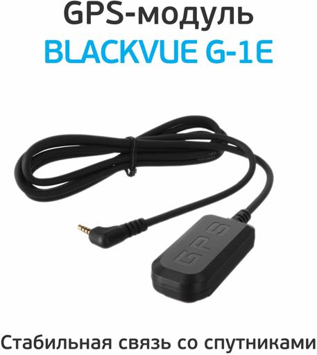 BlackVue